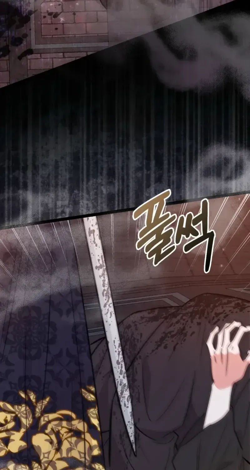 Read Anyone Can See It’s A Beast chapter 56.7 image 85 on Lezhin