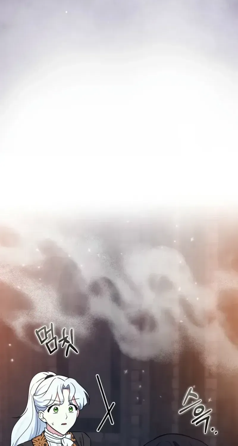 Read Anyone Can See It’s A Beast chapter 56.7 image 91 on Lezhin