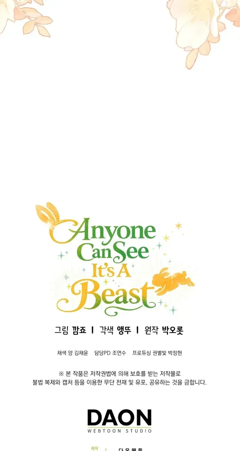 Read Anyone Can See It’s A Beast chapter 56.7 image 97 on Lezhin