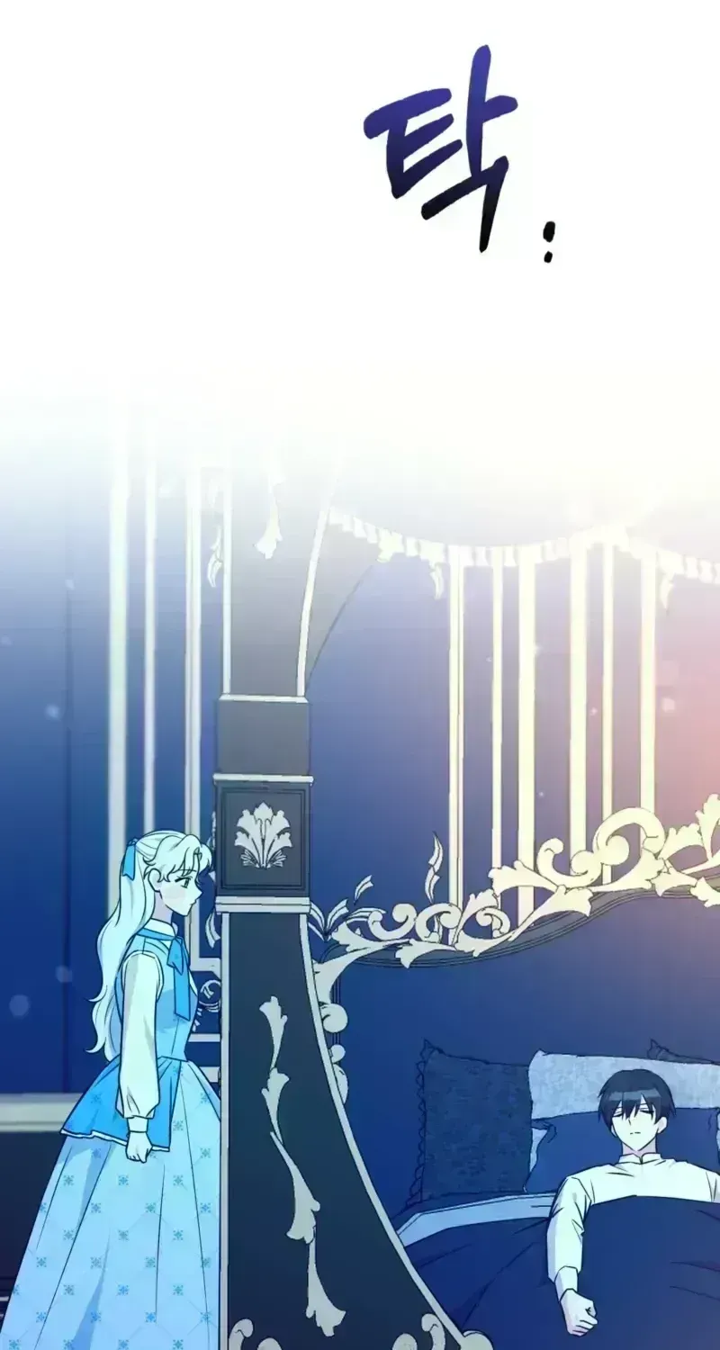Read Anyone Can See It’s A Beast chapter 56 image 16 on Lezhin
