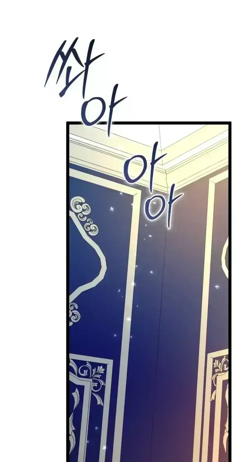 Read Anyone Can See It’s A Beast chapter 56 image 23 on Lezhin