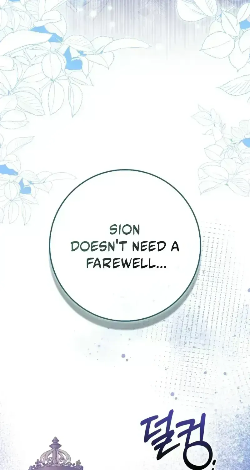Read Anyone Can See It’s A Beast chapter 56 image 41 on Lezhin
