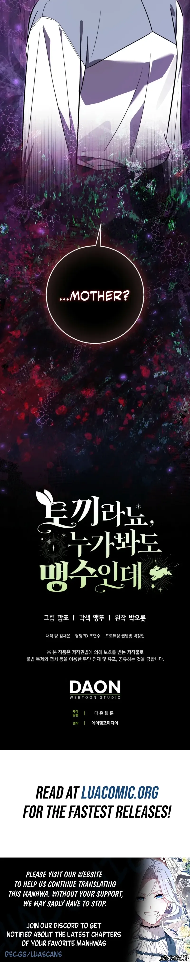 Read Anyone Can See It’s A Beast chapter 57 image 10 on Lezhin