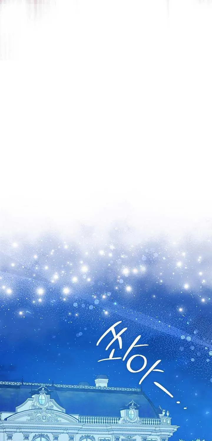 Read Anyone Can See It’s A Beast chapter 6 image 111 on Lezhin