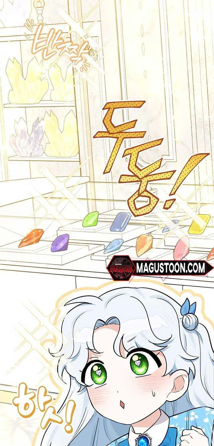 Read Anyone Can See It’s A Beast chapter 6 image 43 on Lezhin