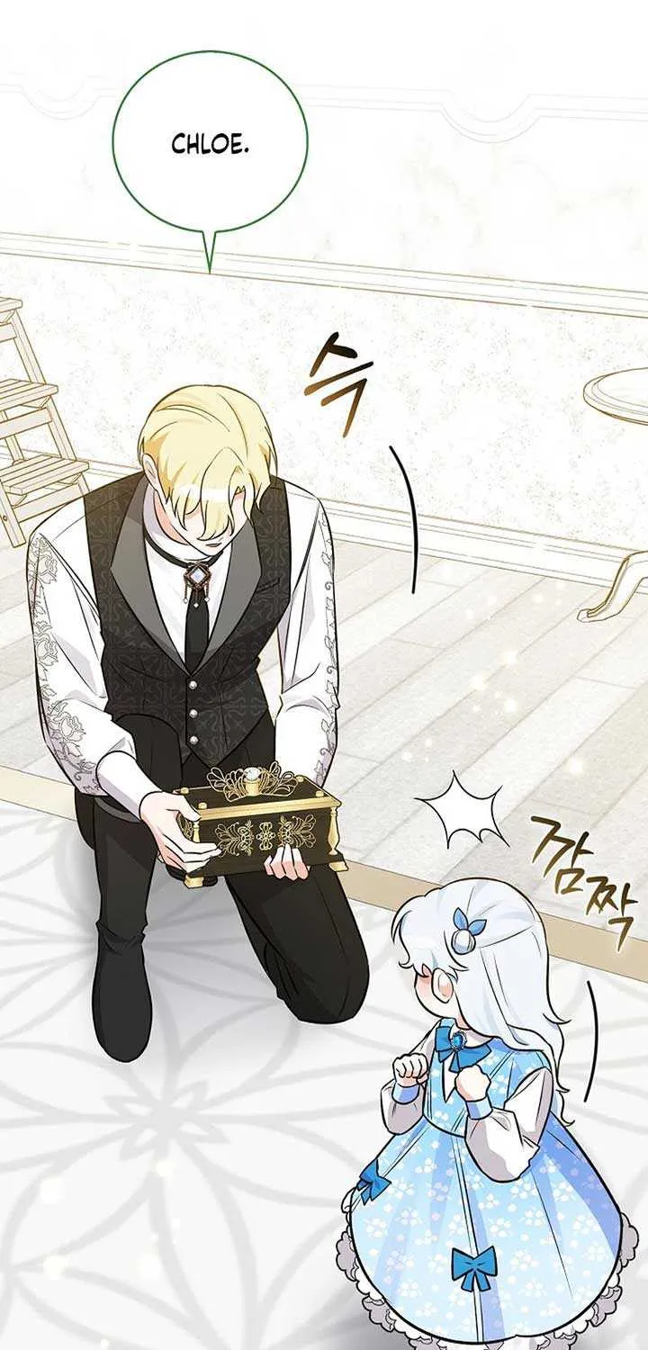Read Anyone Can See It’s A Beast chapter 6 image 60 on Lezhin