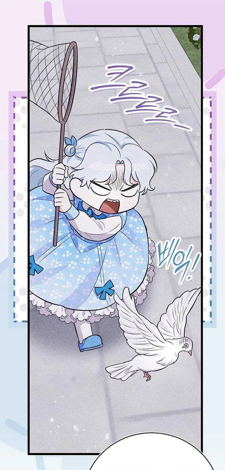Read Anyone Can See It’s A Beast chapter 6 image 79 on Lezhin