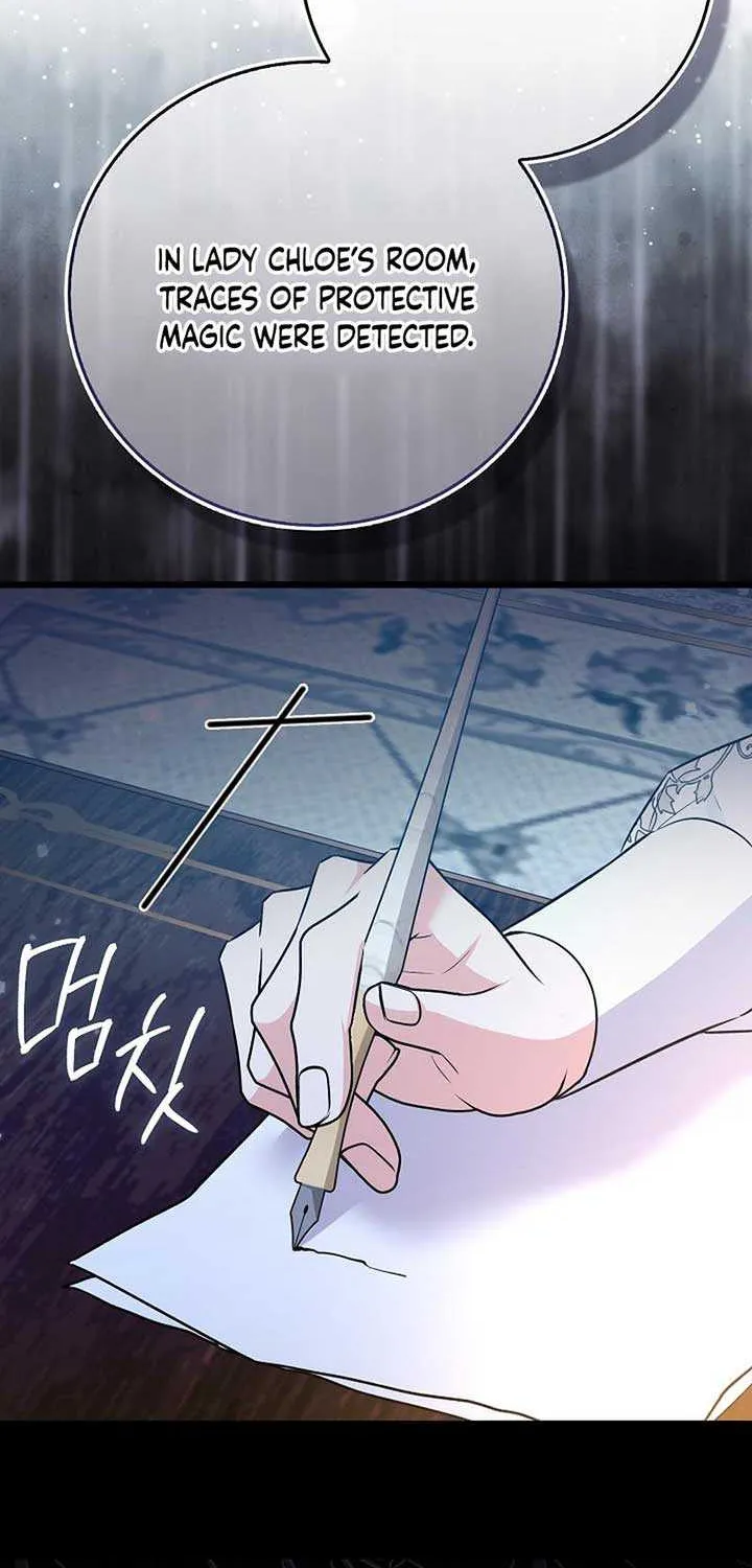 Read Anyone Can See It’s A Beast chapter 6 image 82 on Lezhin