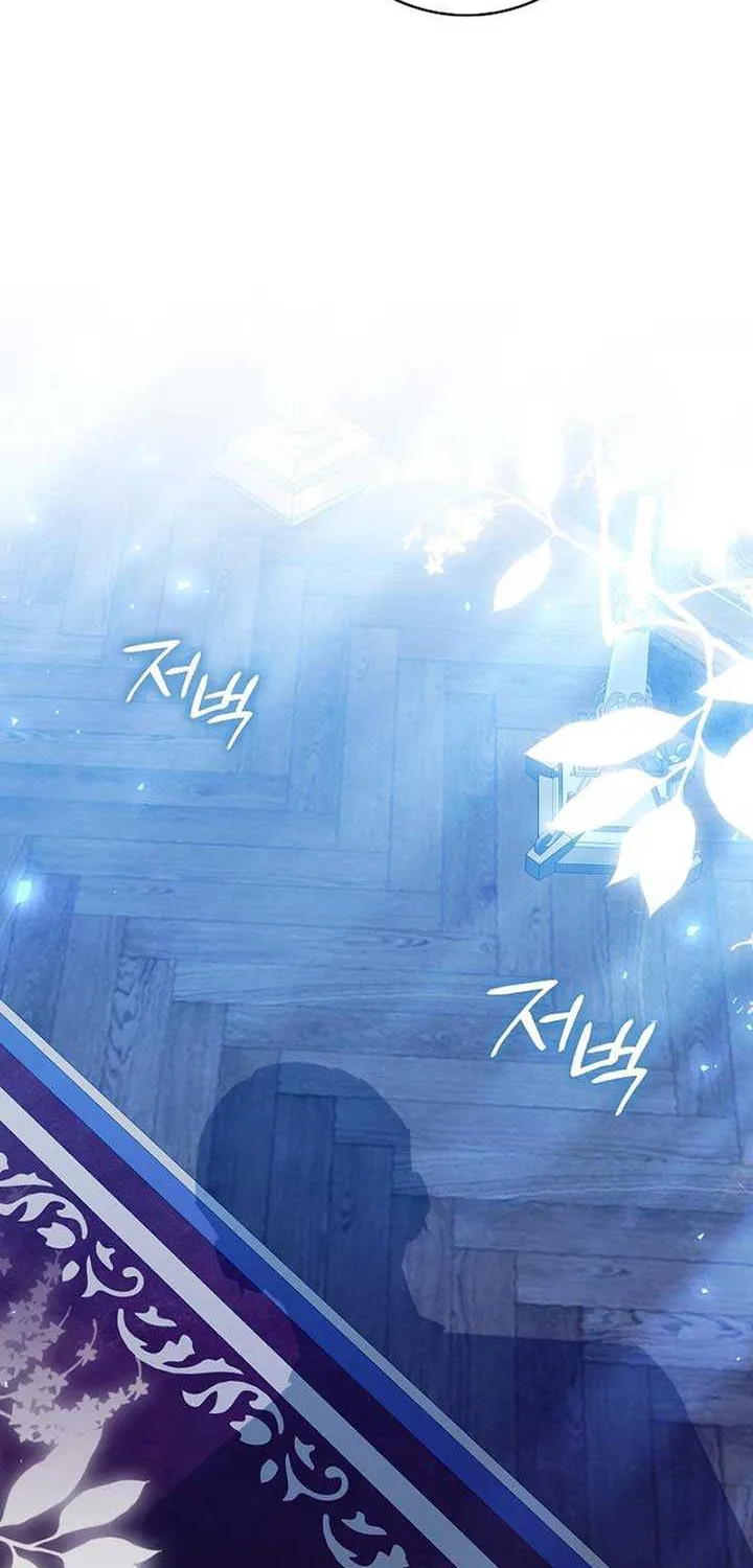 Read Anyone Can See It’s A Beast chapter 6 image 88 on Lezhin