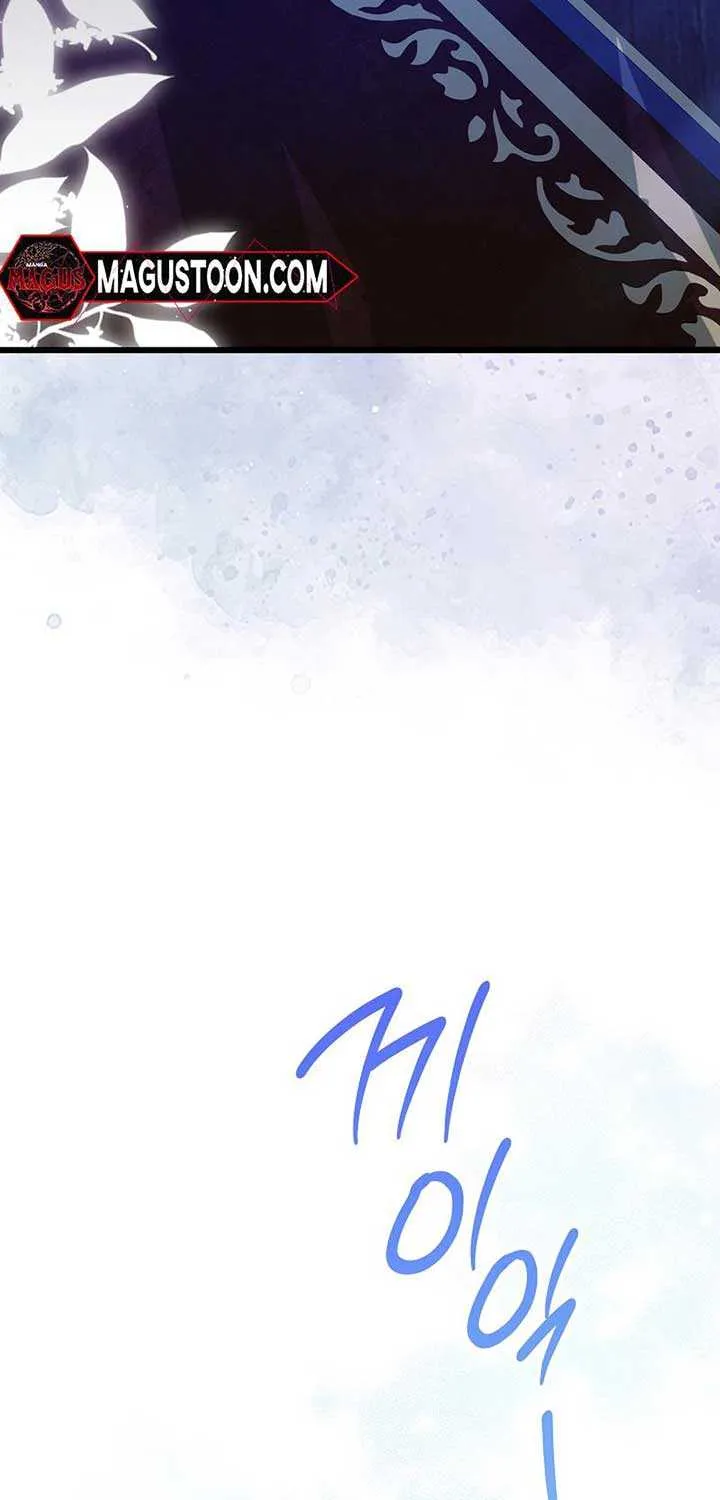 Read Anyone Can See It’s A Beast chapter 6 image 89 on Lezhin