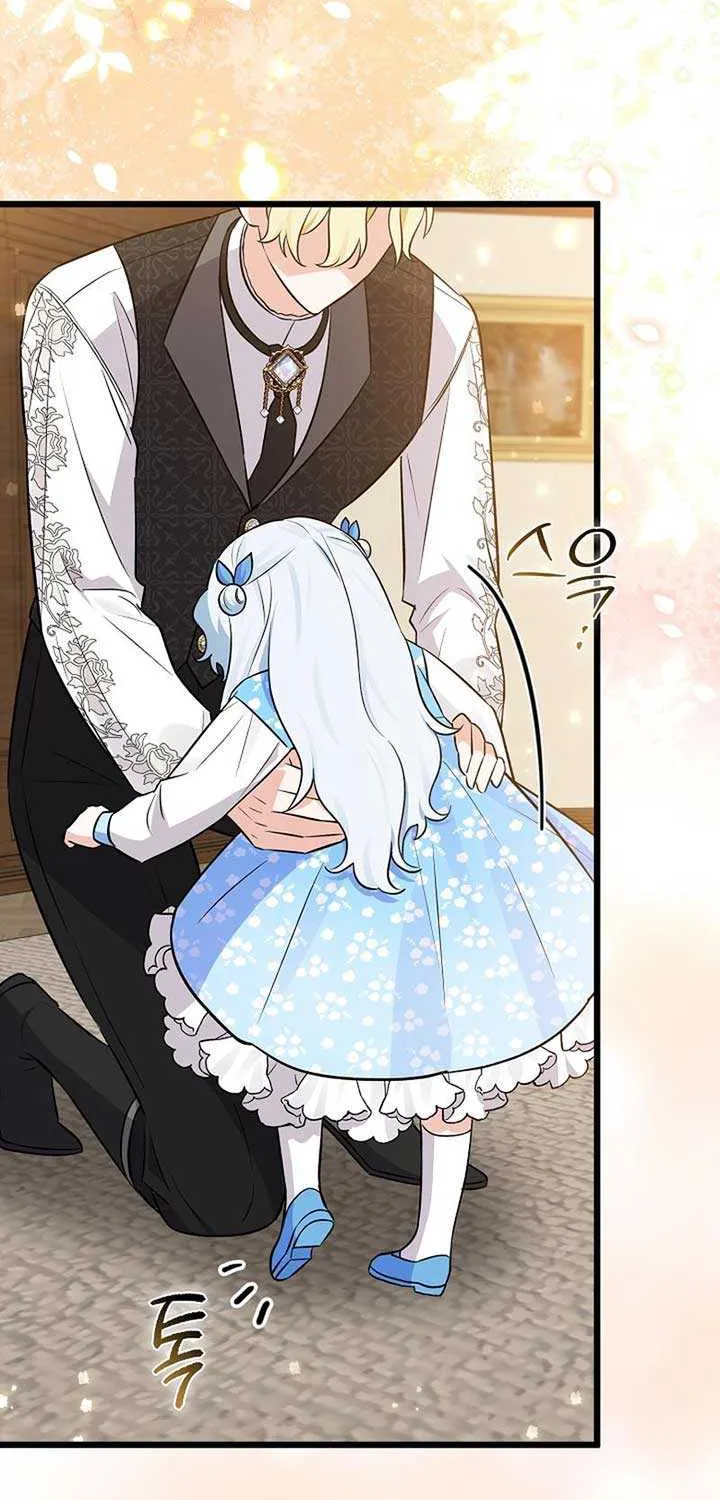 Read Anyone Can See It’s A Beast chapter 6 image 9 on Lezhin