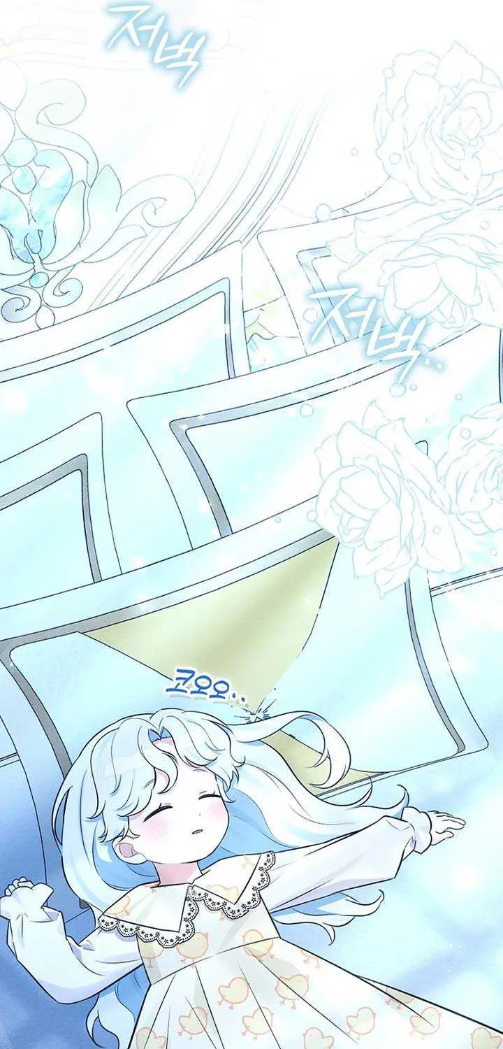 Read Anyone Can See It’s A Beast chapter 6 image 91 on Lezhin