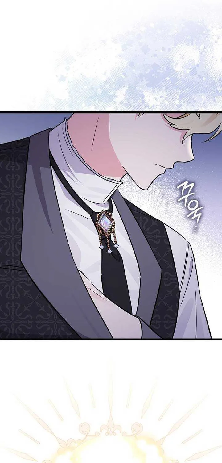 Read Anyone Can See It’s A Beast chapter 6 image 94 on Lezhin