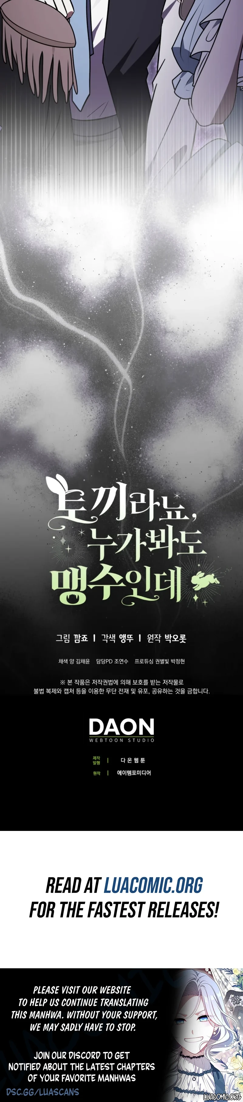 Read Anyone Can See It’s A Beast chapter 60 image 9 on Lezhin