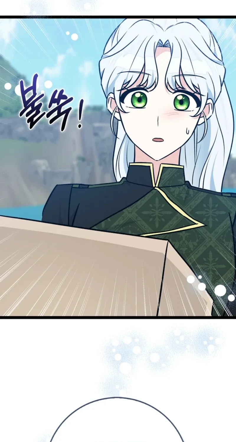 Read Anyone Can See It’s A Beast chapter 63 image 20 on Lezhin