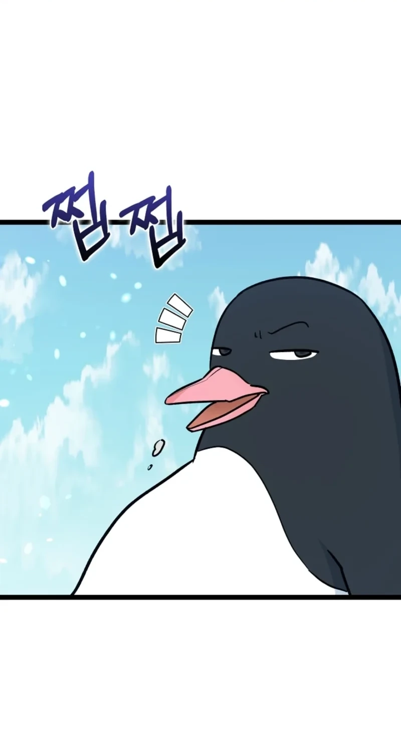 Read Anyone Can See It’s A Beast chapter 63 image 27 on Lezhin