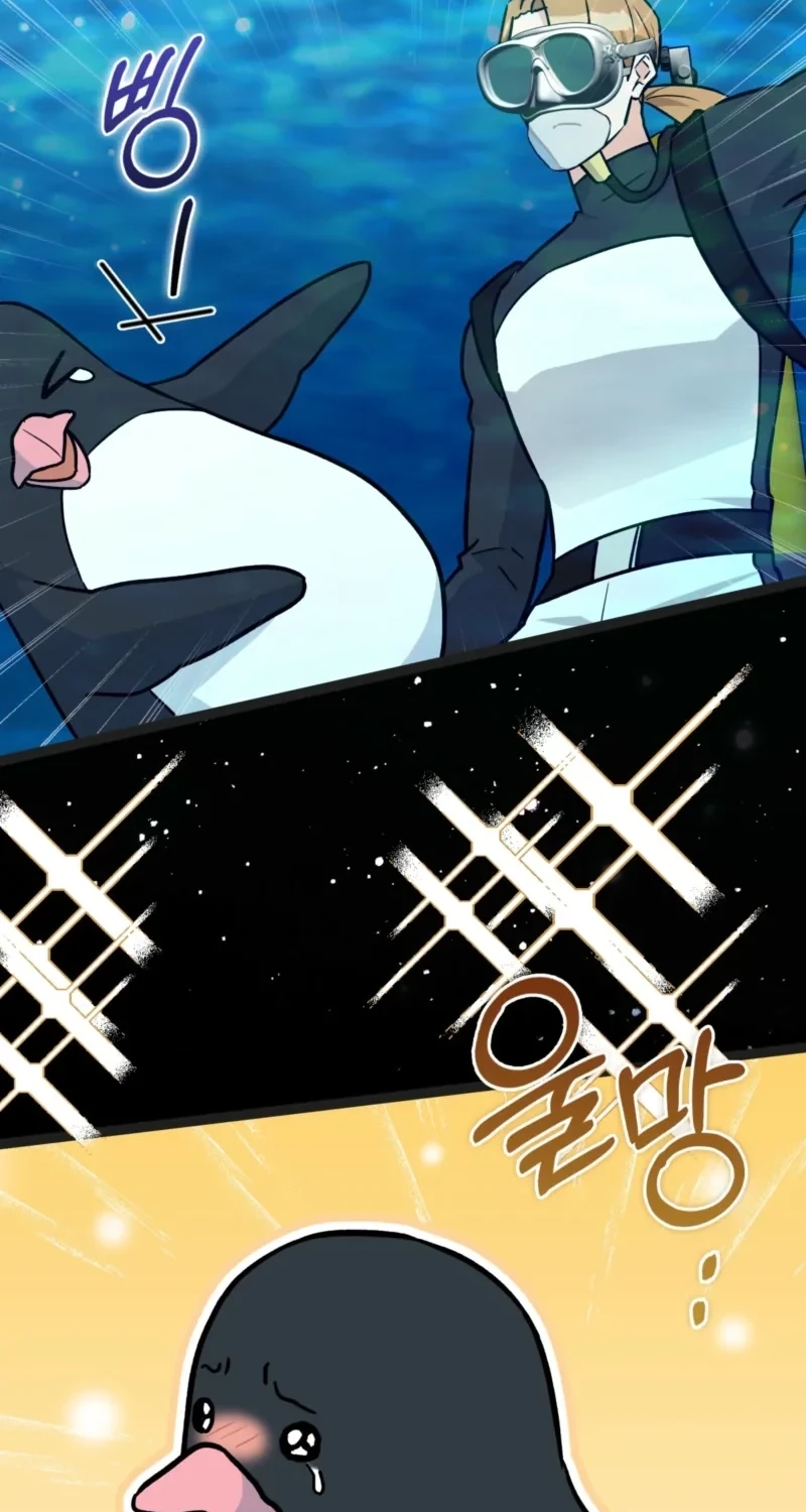 Read Anyone Can See It’s A Beast chapter 64 image 18 on Lezhin