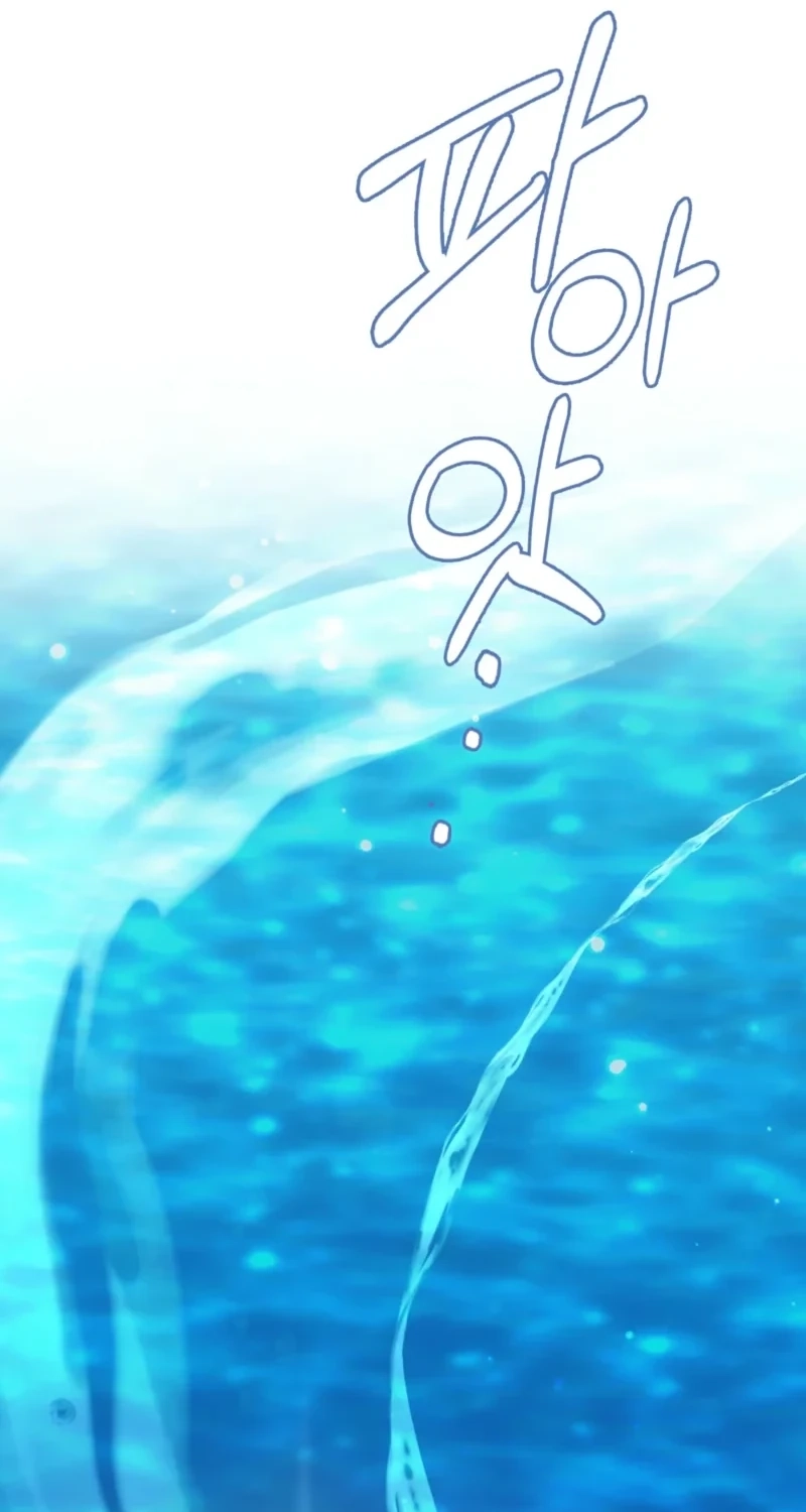 Read Anyone Can See It’s A Beast chapter 64 image 70 on Lezhin