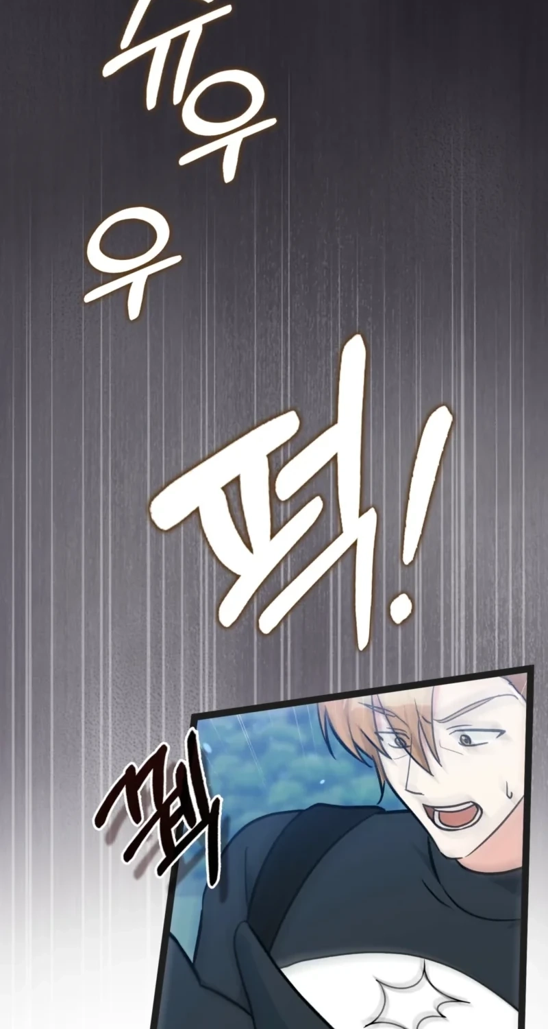 Read Anyone Can See It’s A Beast chapter 64 image 85 on Lezhin