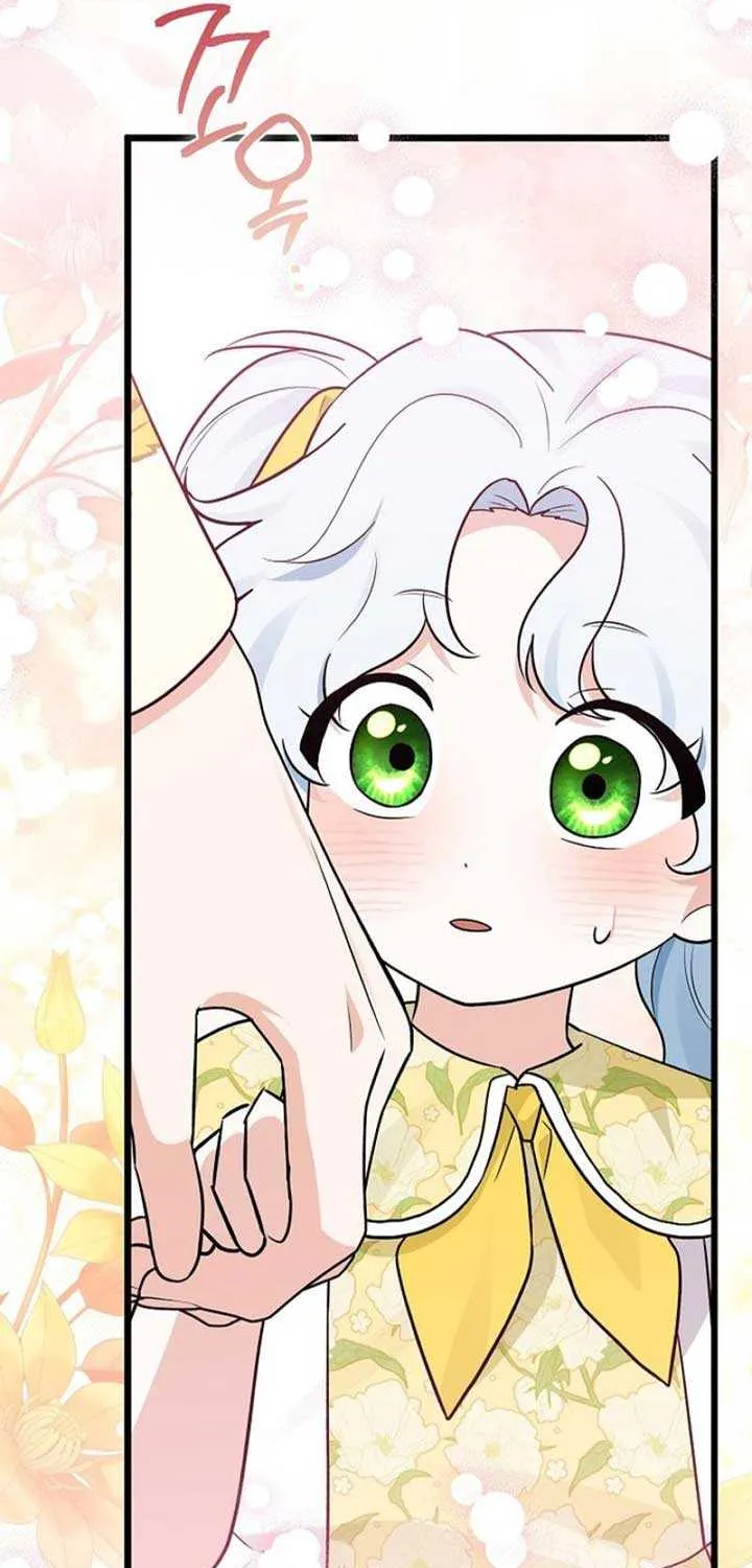 Read Anyone Can See It’s A Beast chapter 7 image 100 on Lezhin