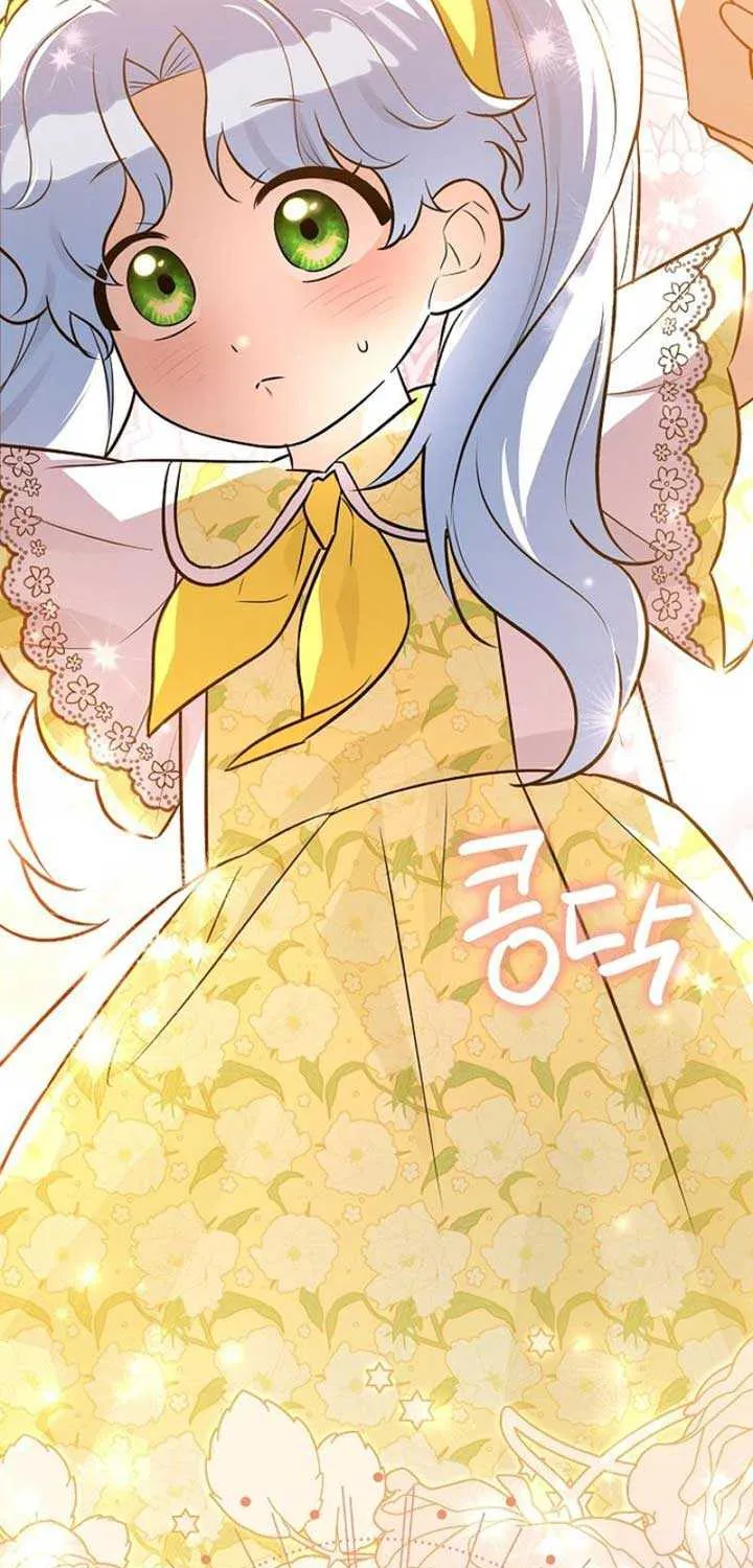 Read Anyone Can See It’s A Beast chapter 7 image 108 on Lezhin