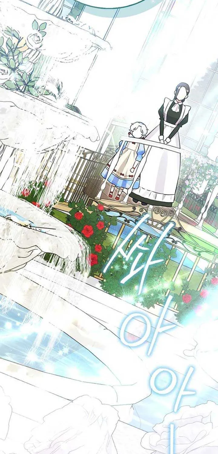 Read Anyone Can See It’s A Beast chapter 7 image 62 on Lezhin