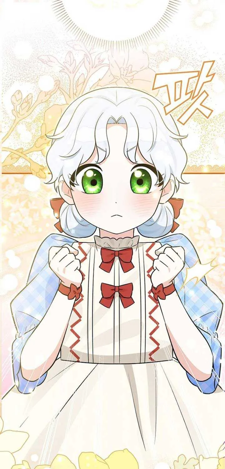 Read Anyone Can See It’s A Beast chapter 7 image 71 on Lezhin