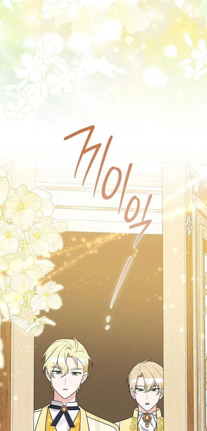 Read Anyone Can See It’s A Beast chapter 7 image 77 on Lezhin