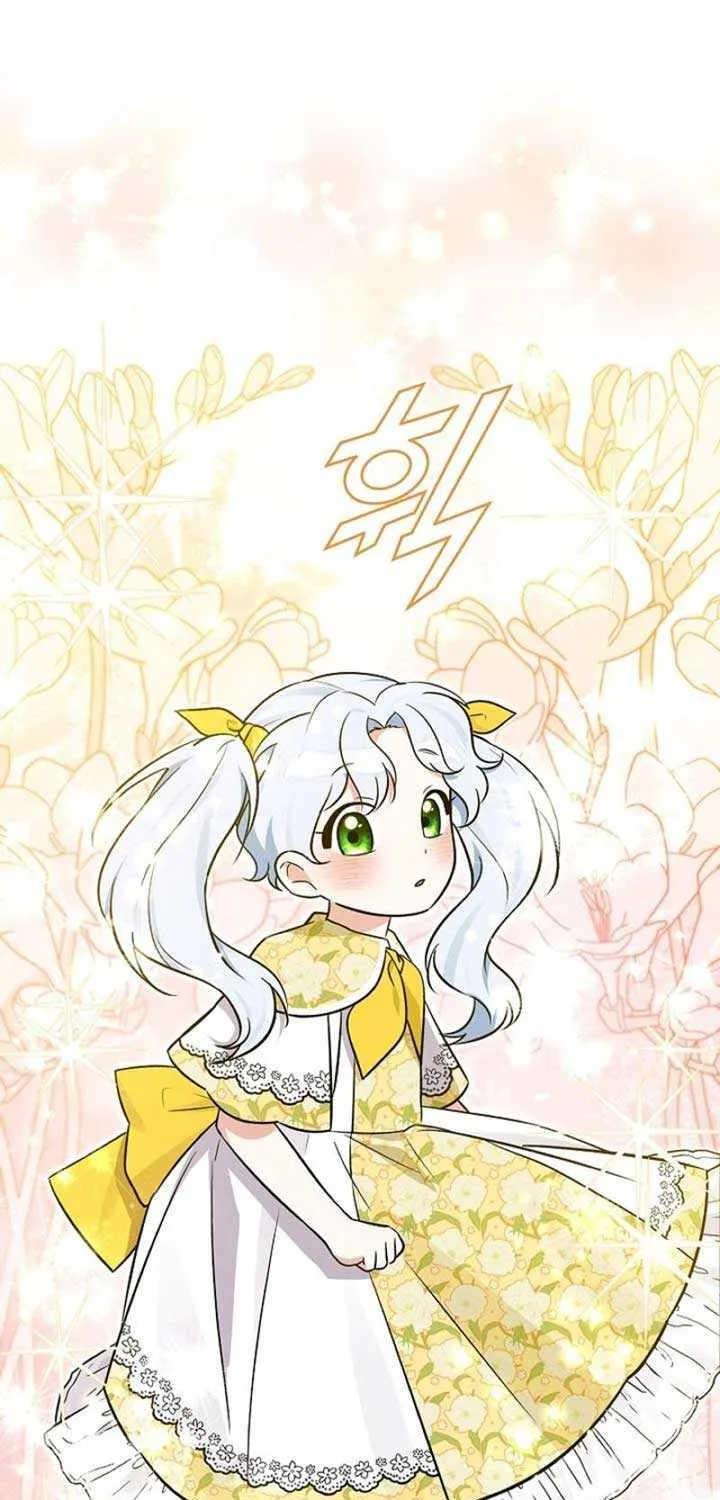 Read Anyone Can See It’s A Beast chapter 7 image 79 on Lezhin