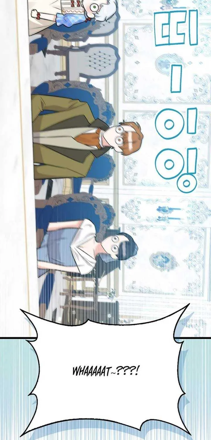 Read Anyone Can See It’s A Beast chapter 7 image 9 on Lezhin