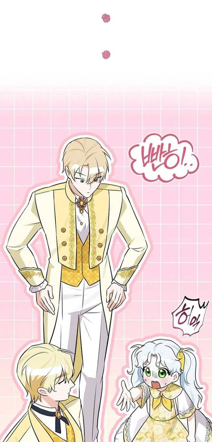 Read Anyone Can See It’s A Beast chapter 7 image 96 on Lezhin