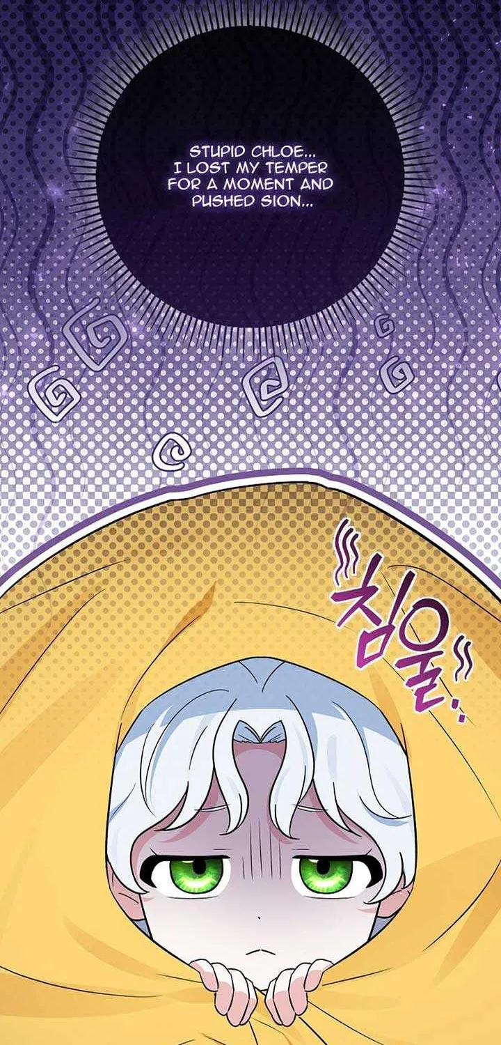 Read Anyone Can See It’s A Beast chapter 8 image 100 on Lezhin