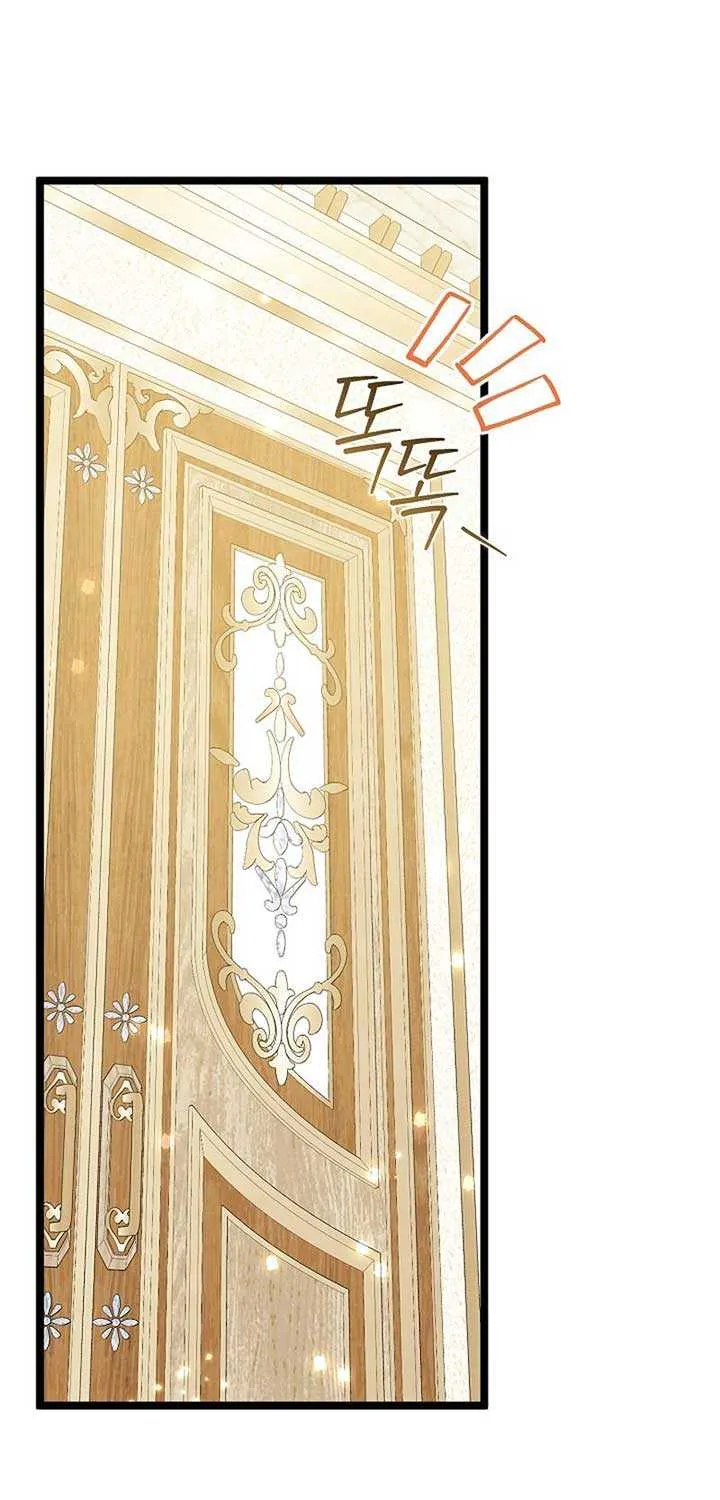 Read Anyone Can See It’s A Beast chapter 8 image 103 on Lezhin