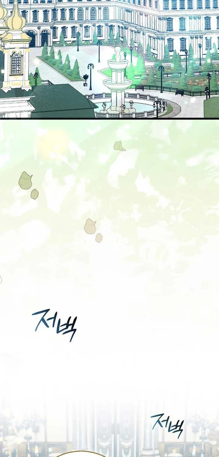 Read Anyone Can See It’s A Beast chapter 8 image 2 on Lezhin