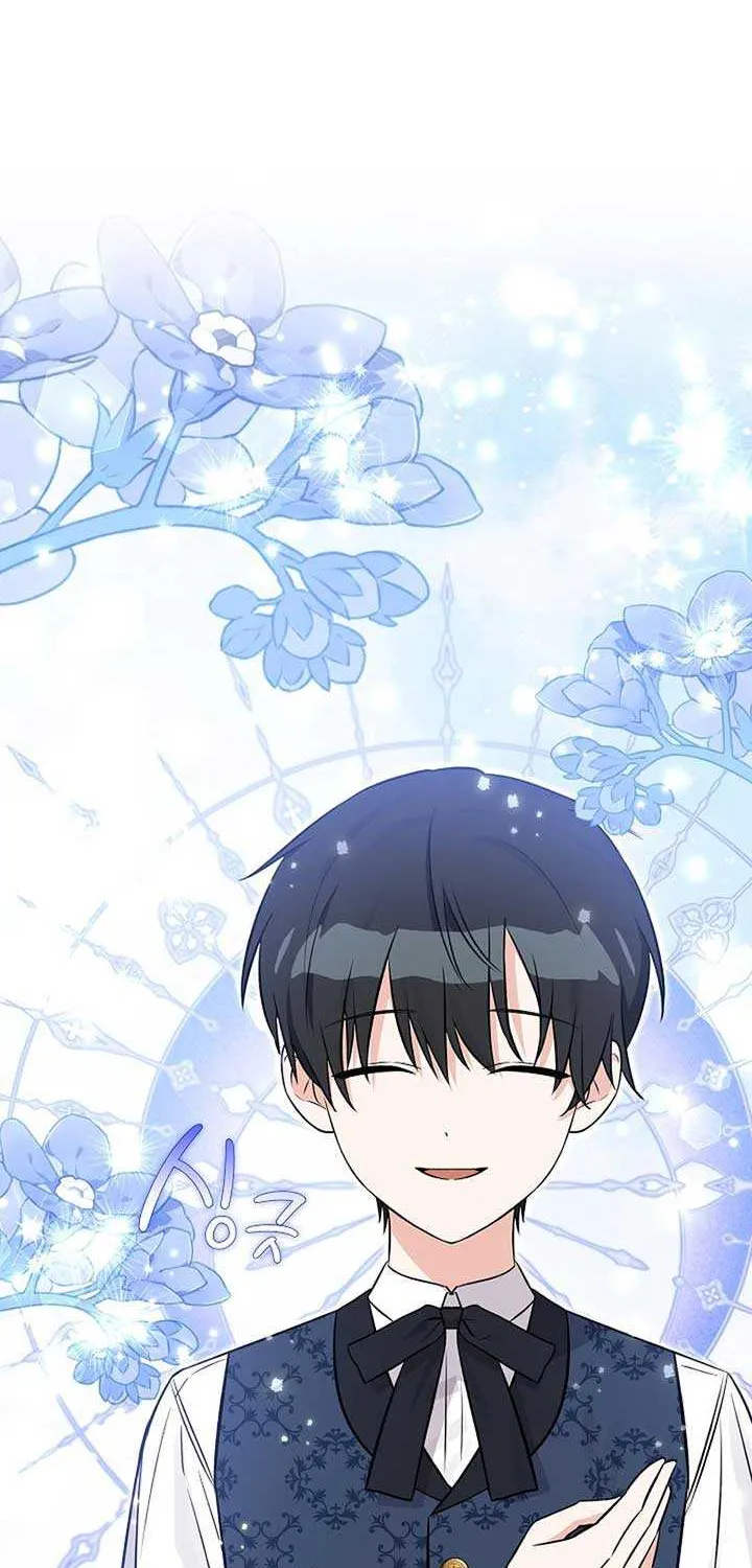 Read Anyone Can See It’s A Beast chapter 8 image 47 on Lezhin