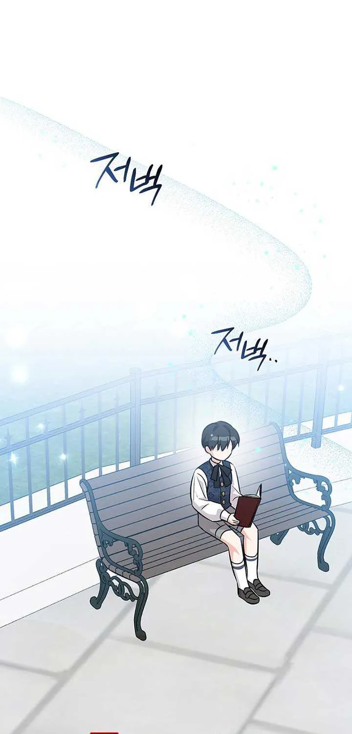 Read Anyone Can See It’s A Beast chapter 8 image 71 on Lezhin