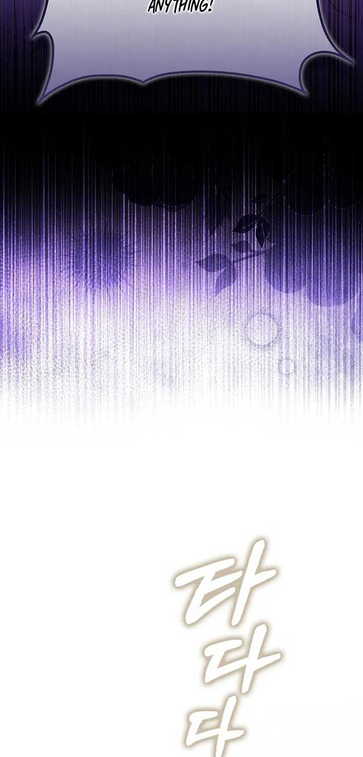 Read Anyone Can See It’s A Beast chapter 8 image 96 on Lezhin