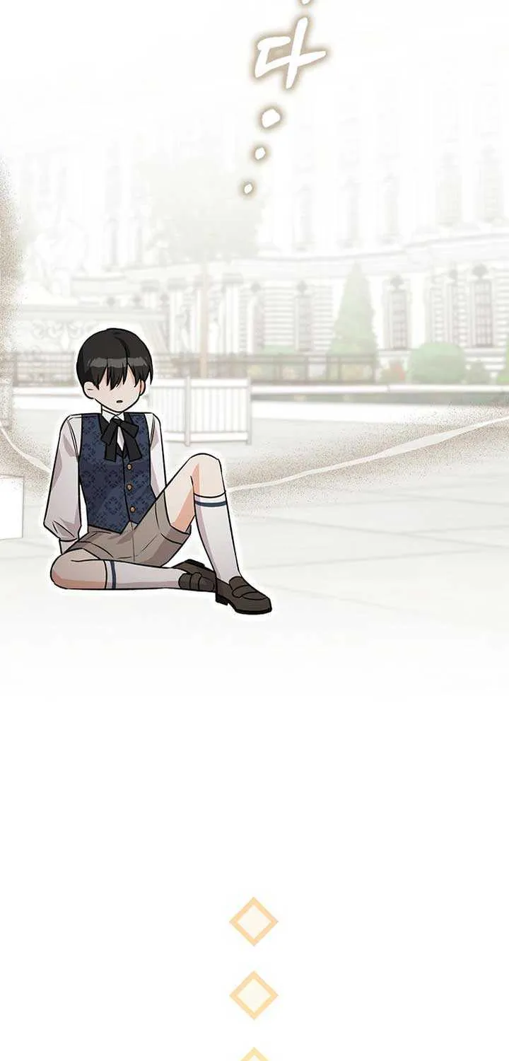 Read Anyone Can See It’s A Beast chapter 8 image 97 on Lezhin