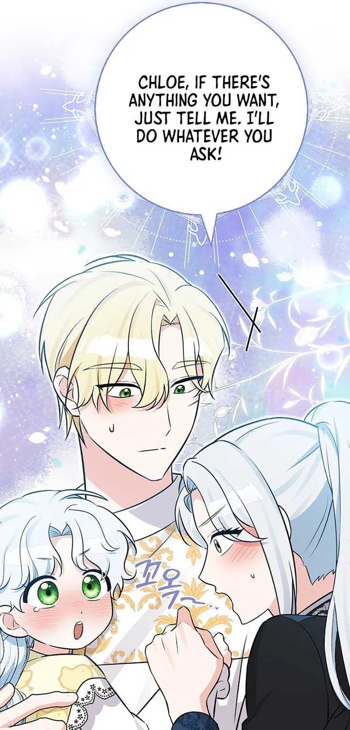 Read Anyone Can See It’s A Beast chapter 9 image 113 on Lezhin