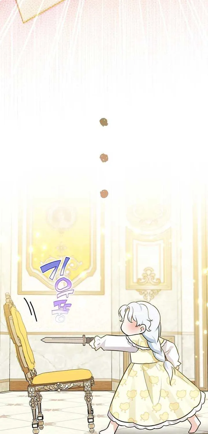 Read Anyone Can See It’s A Beast chapter 9 image 29 on Lezhin