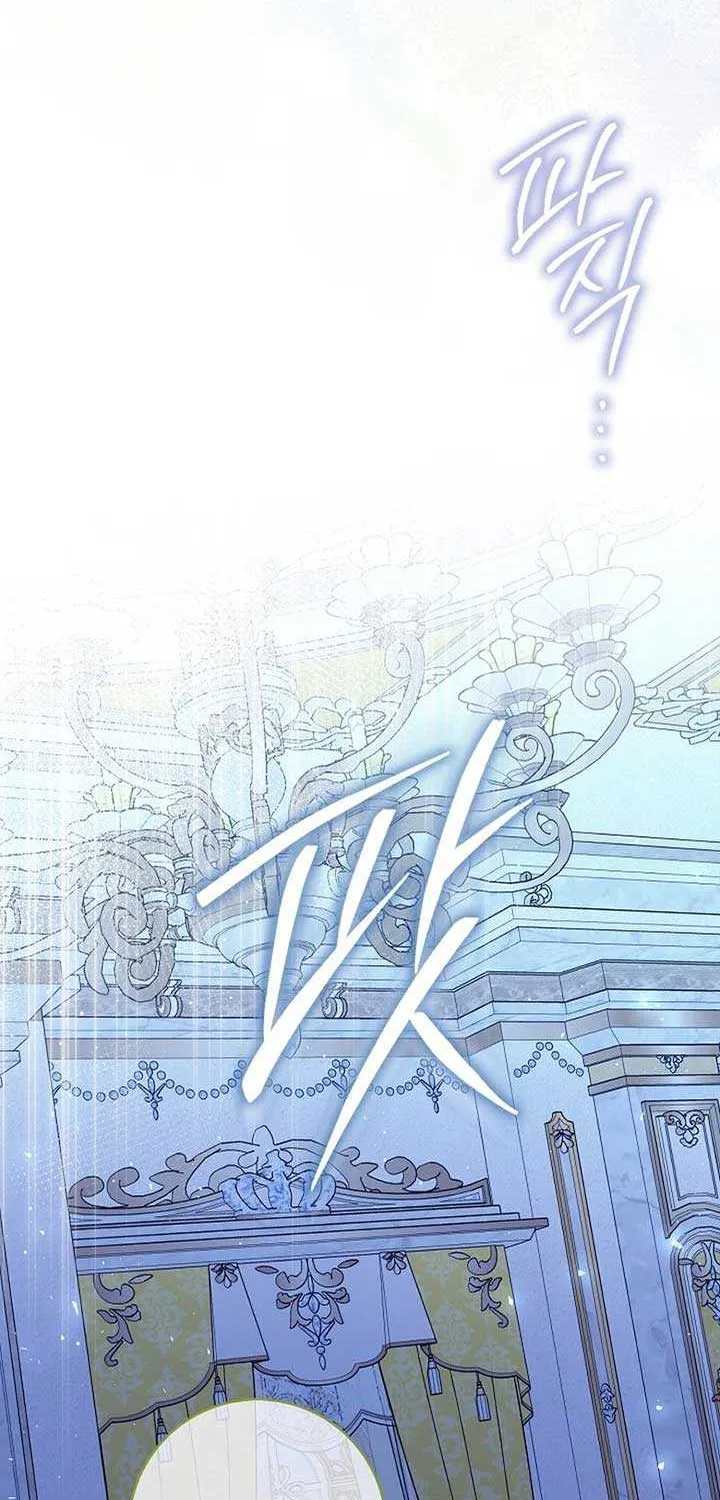 Read Anyone Can See It’s A Beast chapter 9 image 51 on Lezhin