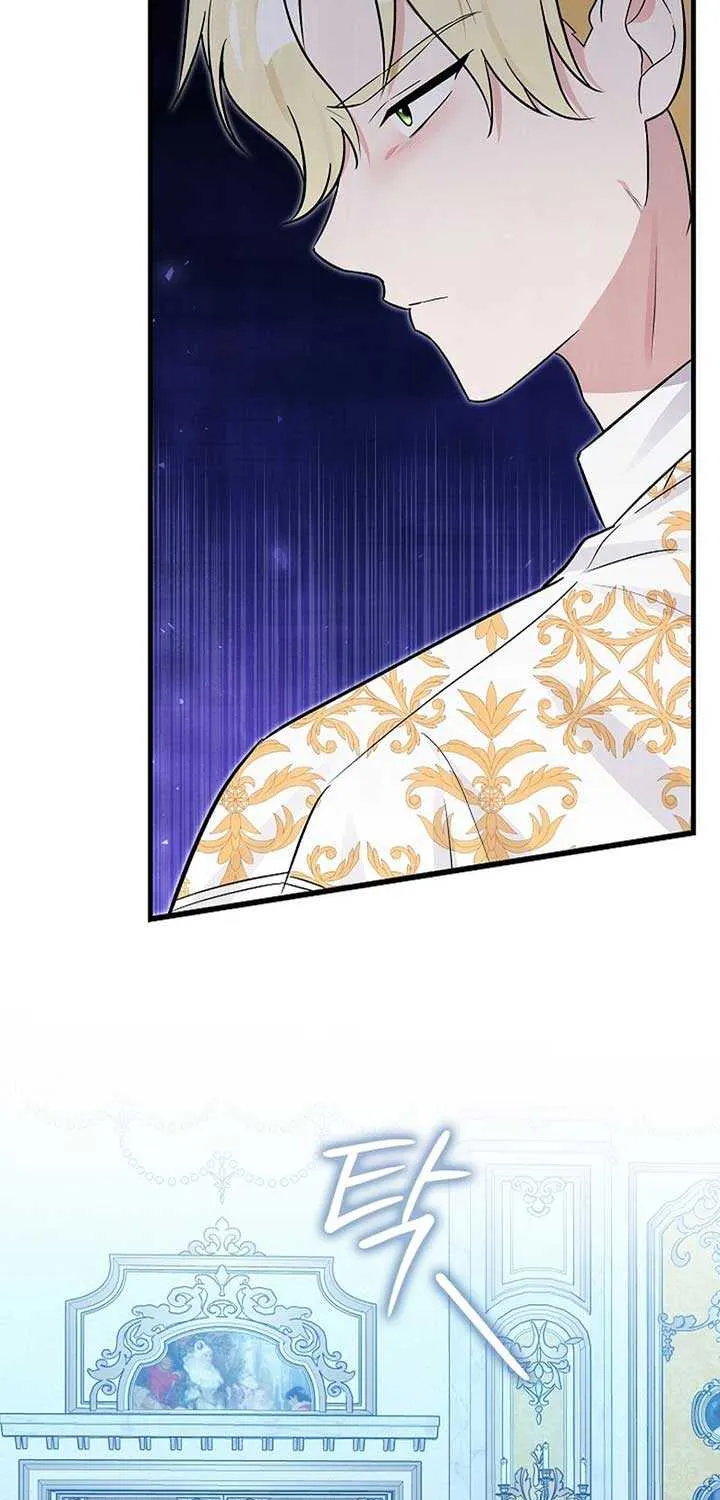 Read Anyone Can See It’s A Beast chapter 9 image 60 on Lezhin