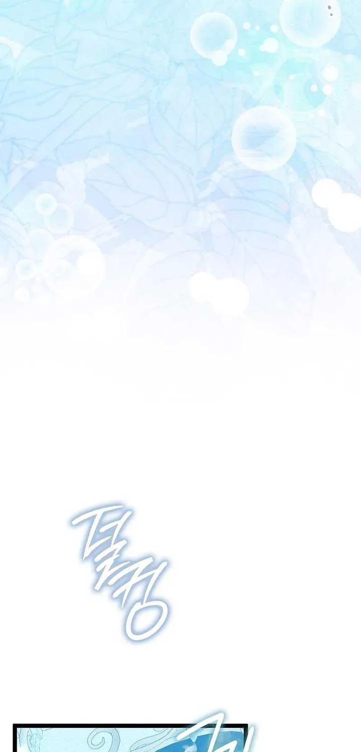 Read Anyone Can See It’s A Beast chapter 9 image 79 on Lezhin