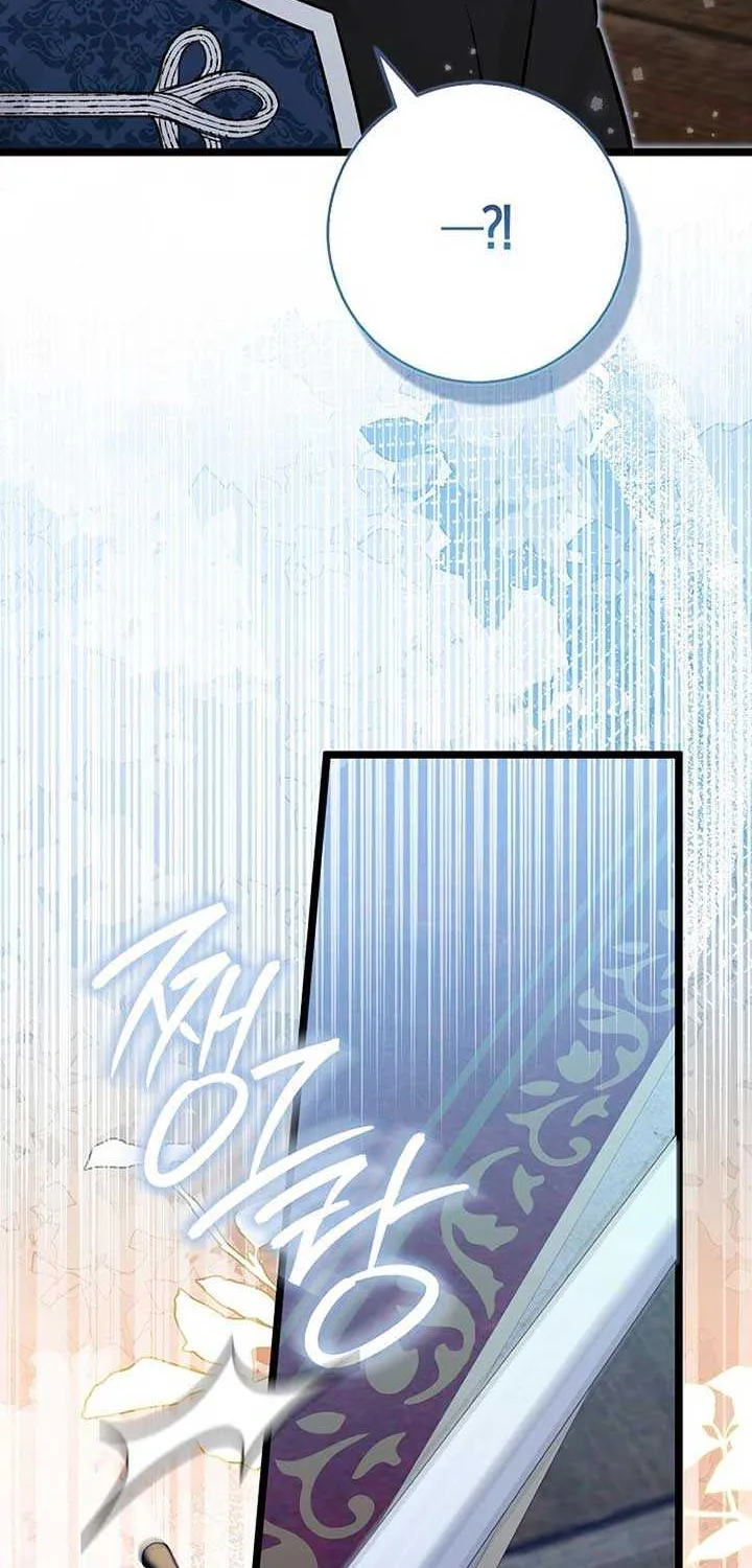 Read Anyone Can See It’s A Beast chapter 9 image 82 on Lezhin