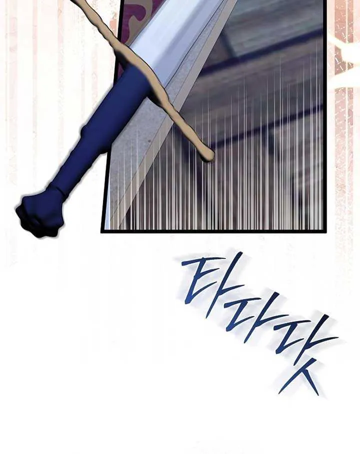 Read Anyone Can See It’s A Beast chapter 9 image 83 on Lezhin