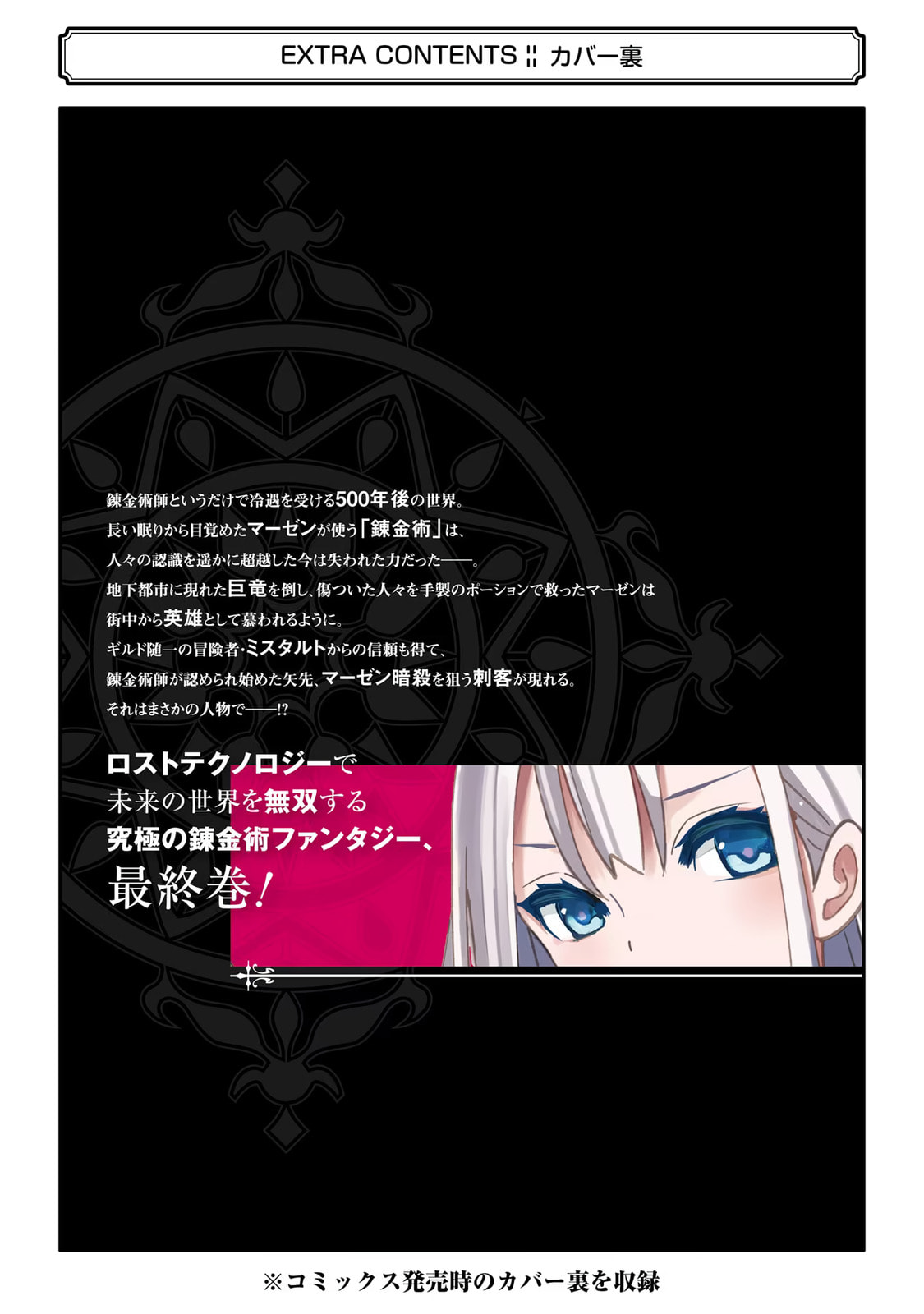 Read Anything