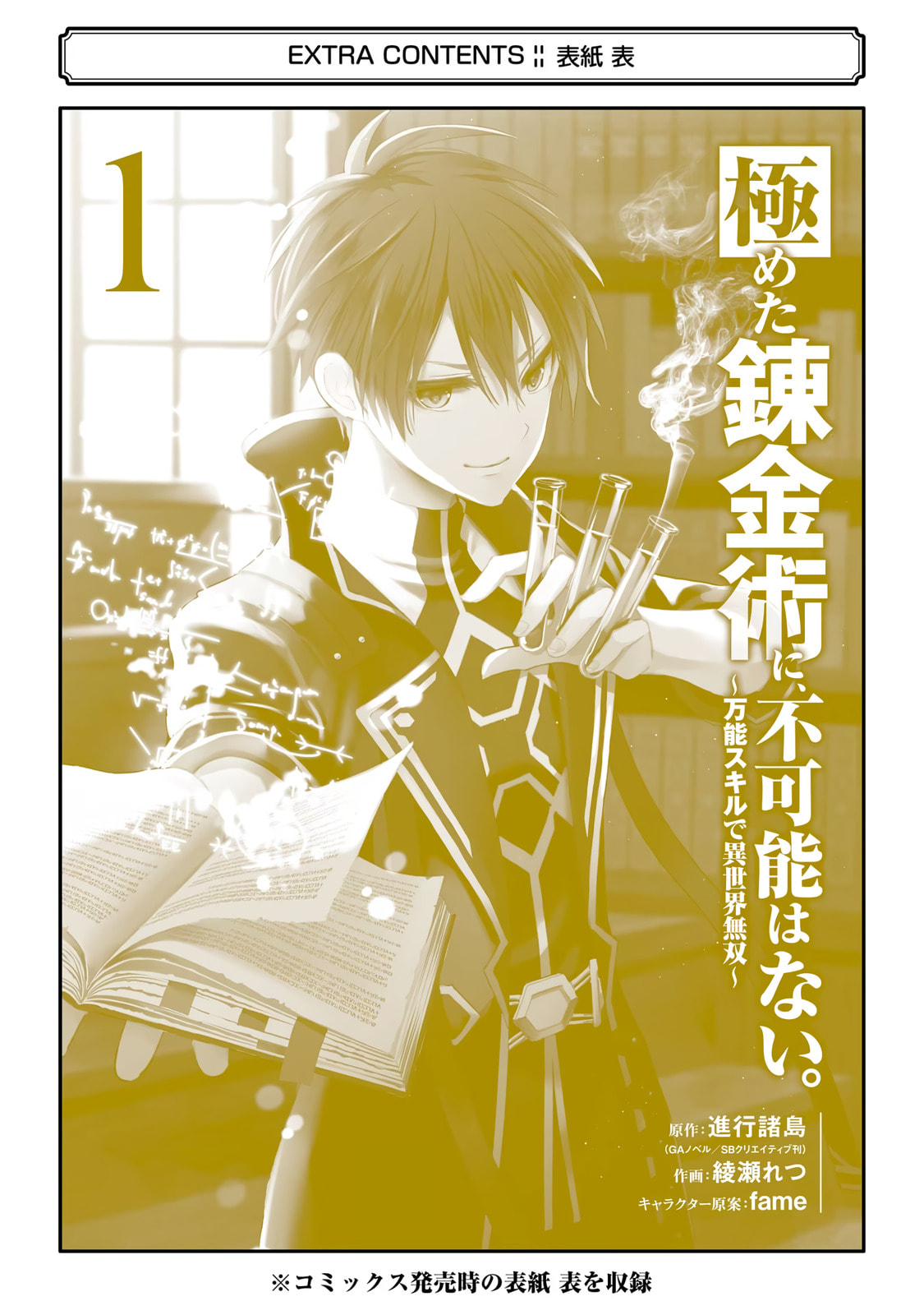 Read Anything