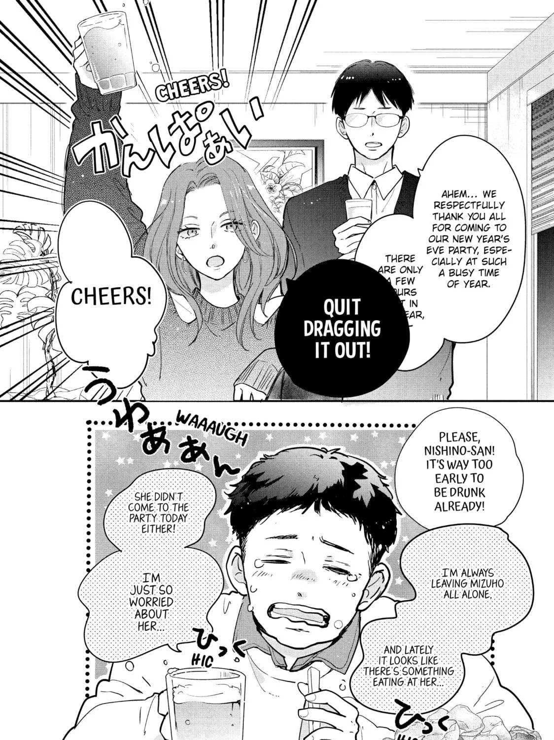 Anyway, I'm Falling in Love with You. Chapter 31 page 19 - 