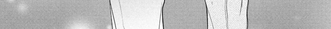 Anyway, I'm Falling in Love with You. Chapter 32 page 76 - 