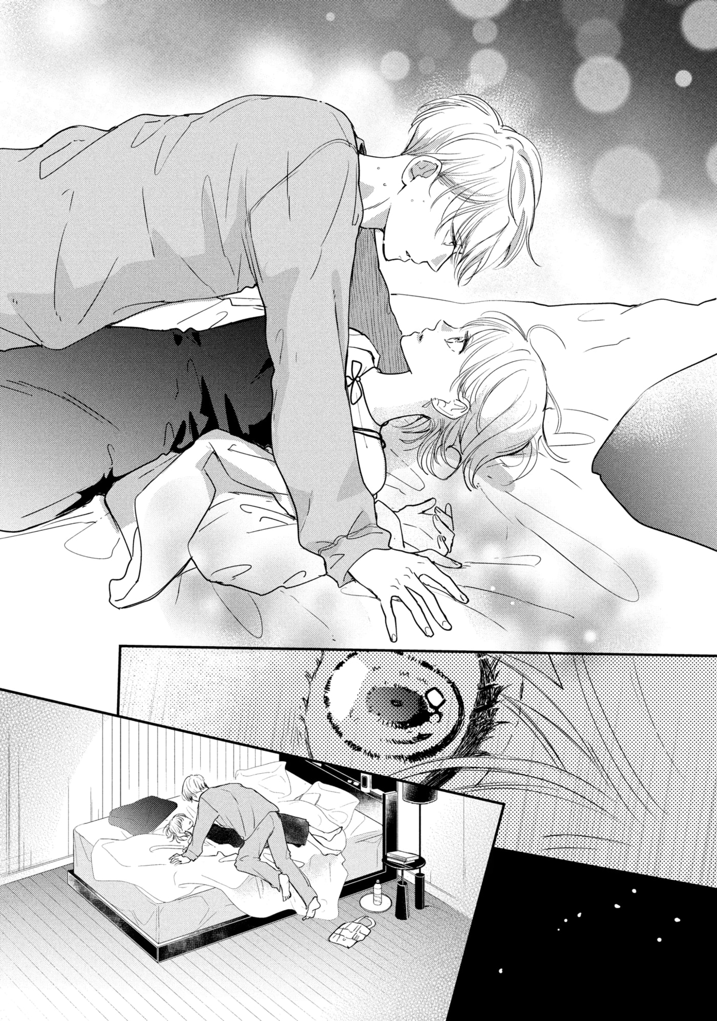 Anyway, I'm Falling in Love with You. Chapter 41 page 16 - 
